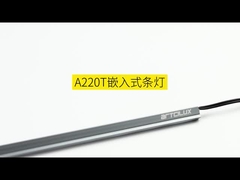 ক্যাবিনেট স্ট্রিপ লাইট